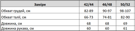 Жіночий пуловер з V-подібним вирізом вільний трикотажний колір білий, розмір 50/52 GF4217 | Зображення 3