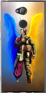 Чохол для Sony Xperia XA2 Ultra H4213 з силікону FCh_092924