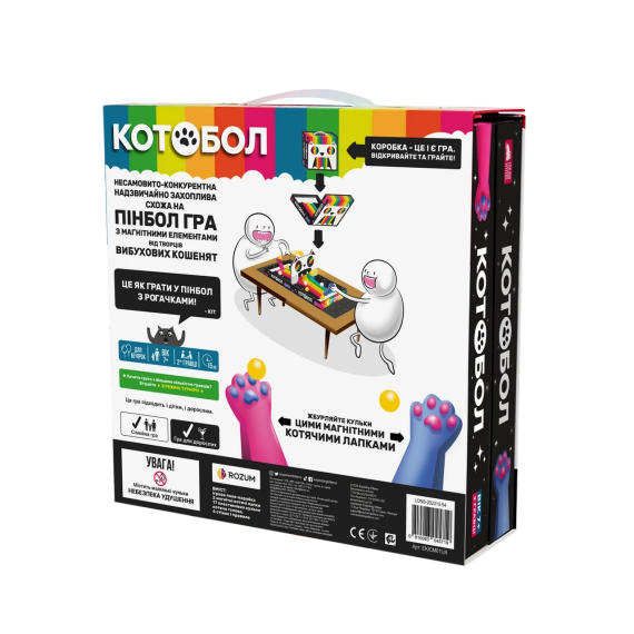 Настільна гра Котобол (A Game of Cat & Mouth) | Зображення 9