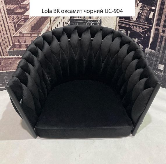 Барне крісло Lola Bar BK-Base чорна кругла нога-опора, оббивка сидіння велюр чорний UC-904 | Зображення 1