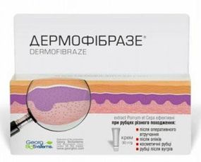 Дермофібразе крем 30г. Усунення рубців.