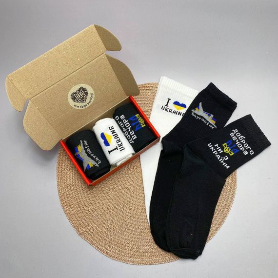 Подарочный набор бокс патриотичных мужских носков в коробке размер 40-45 3 пары разные цвета ч3укр14 | Зображення 3
