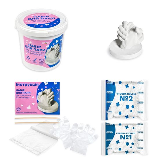 Набір для творчості створення 3D зліпків рук 30912 гіпс | Зображення 2