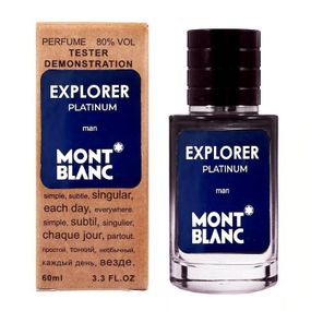 Тестер Montblanc Explorer Platinum  60 мл.