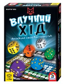 Настільна гра Влучний хід (That's Pretty Clever!)