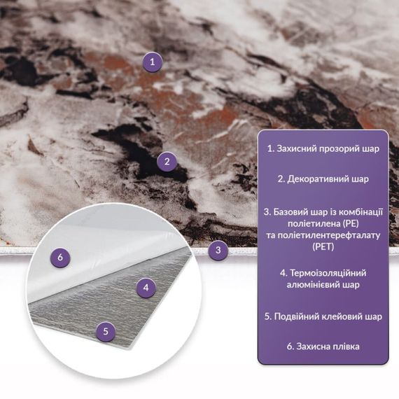 Самоклеящаяся стеновая PET плитка 600*300*2mm (D) SW-00002297 (SW-00002297) | Зображення 1