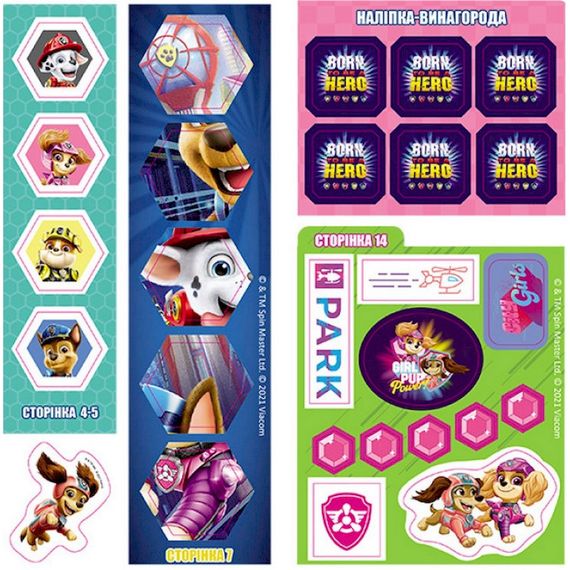 Розвиваючий зошит Готові до гри Сміливі цуценята 238002 Щенячий Патруль | Зображення 3