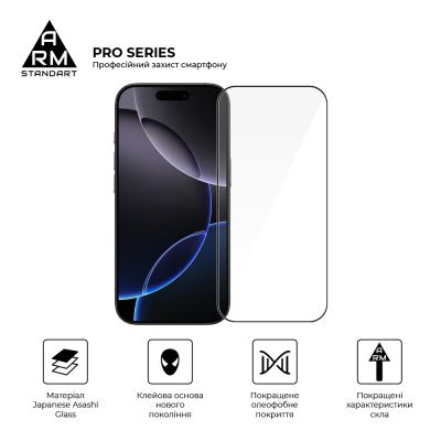 Стекло защитное Armorstandart Pro Apple iPhone 17 / 16 Pro (ARM86210) | Зображення 1