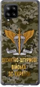 Чохол для Samsung Galaxy A42 A426B з силікону FCh_056899