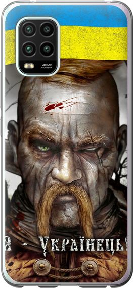 Чехол на Xiaomi Mi 10 Lite Козак-Украинец "1150u-1924-17620"
