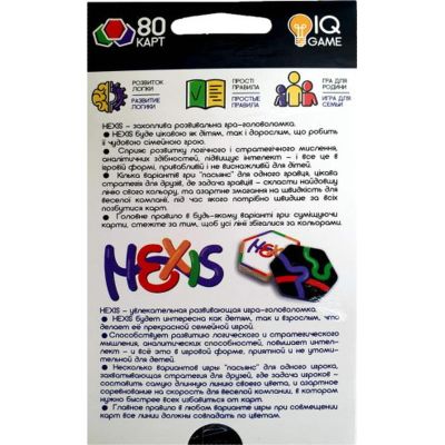 Настольная игра Danko Toys Hexis (G-HEX-01-01) | Зображення 2