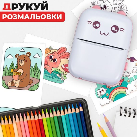 Портативний мініпринтер Jetix Mini printer з Bluetooth для термодруку без чорнила зі смартфона. Колір: рожевий | Зображення 7