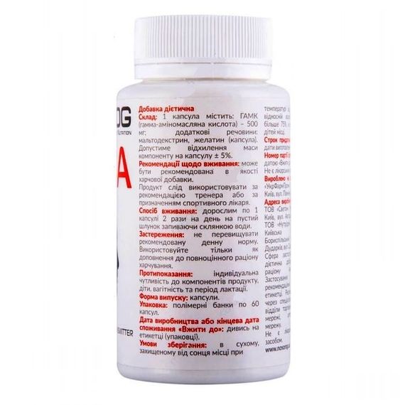 Амінокомплекс для спорту Nosorog Nutrition GABA 60 Caps | Зображення 1