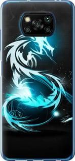 Чохол для Xiaomi Poco X3 Pro з силікону FCh_052001