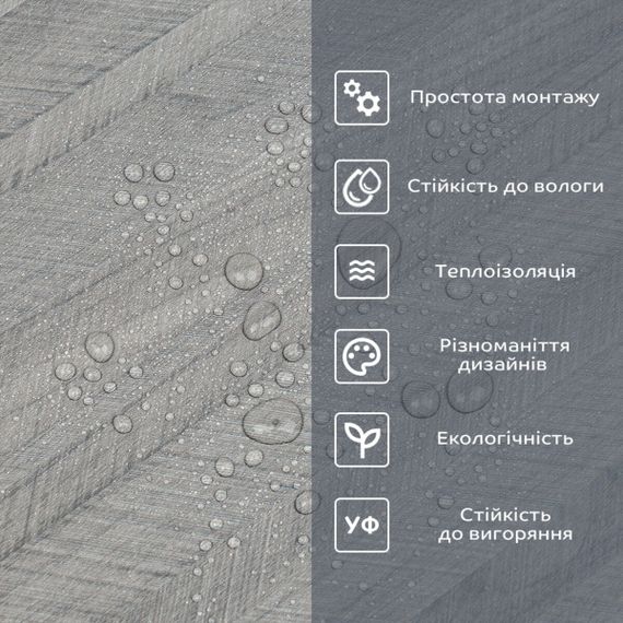 Самоклеюча вініловая плитка в рулоні 0,6*3m*2мм Мат SW-00002027 | Зображення 4