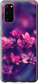 Чохол для Samsung Galaxy S20 з силікону FCh_076378