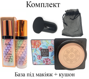 Комплект тональный крем кушон беж + база под макияж натуральный финиш увлажняющий Beauty Linasi + RUA