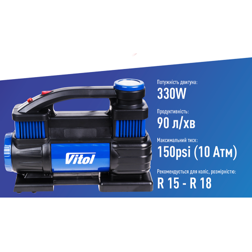 Компресор "ViTOL" К-70 150psi/25Amp /90л/2 циліндра /шланг 1,0+5,0м/клеми | Зображення 3