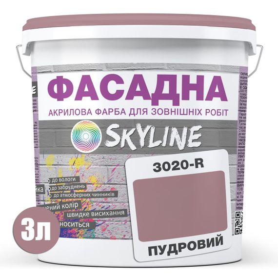 Фарба Акрил-латексна Фасадна Skyline 3020-R Пудровий 3л | Зображення 1