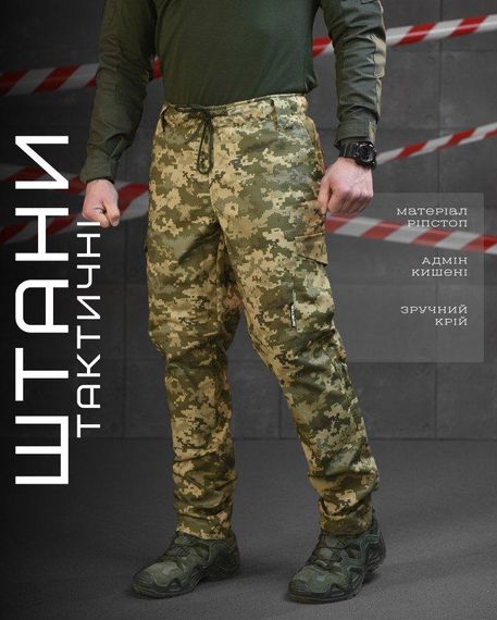 Тактические штаны bushi пиксель НП5135 | Зображення 8