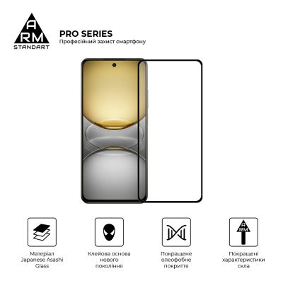 Стекло защитное Armorstandart Pro Realme C75 4G Black (ARM82888) | Зображення 1
