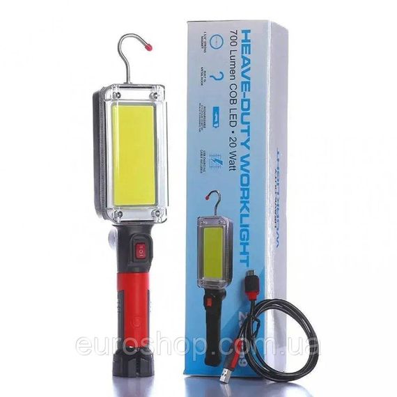 Фонарь лампа аккумуляторный светодиодный Worklight ZJ-8859-B, 20 Вт с магнитом и крючком