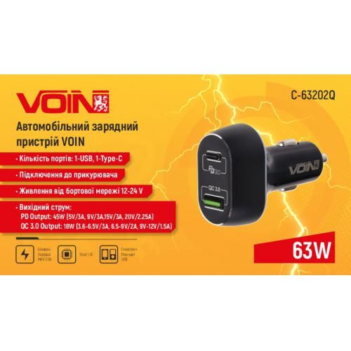 Автомобільний зарядний пристрій VOIN 63W, 1USB QC3.0 18W + 1PD 45W, 12/24V | Зображення 2