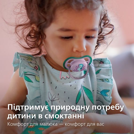 Avent Пустушка ортодонтична Ultra Air для дівчат 6-18 міс, 2шт (SCF085/61) | Зображення 1