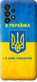 Чохол для Samsung Galaxy A33 5G A336B з силікону FCh_021561