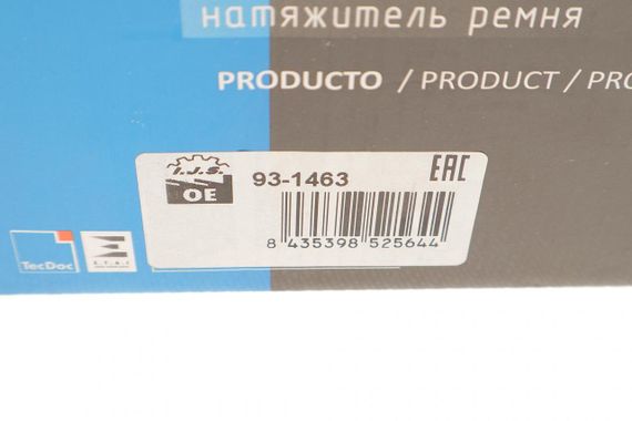 Натяжитель ремня генератора Mercedes Benz S-class W221 3.2CDI, 65x32 , OM642 93-1463 | Зображення 4