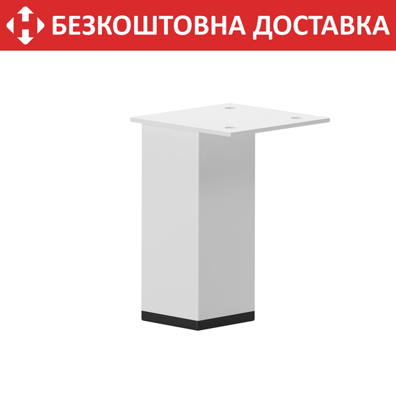 Ножка из металла (1302) H=100mm Белый