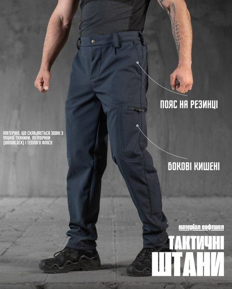 Тактичні штани софтшел дснс region ВТ7621 | Зображення 6