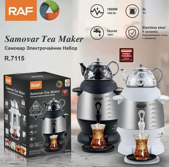 Електричний чайник RAF R7115 1800 Вт | Зображення 5