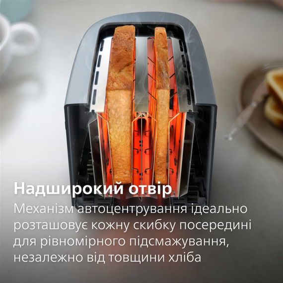 Тостер PHILIPS HD2510/90 | Зображення 5