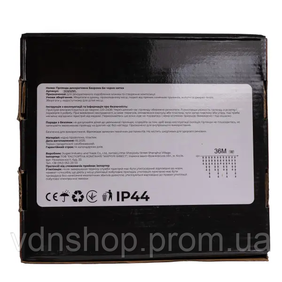 Вулична гірлянда Бахрома 36 м 600 LED білий провід Мультиколір 36MWML | Зображення 6