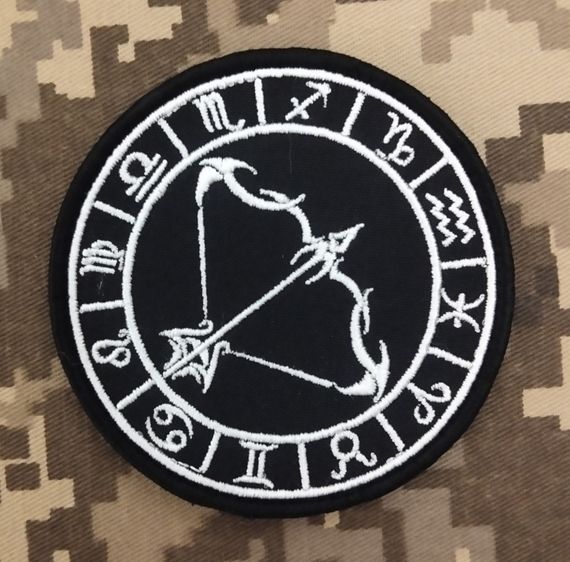 Шеврон знак зодіаку СТРІЛЕЦЬ