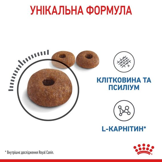 Корм Royal Canin Light Weight Care сухий для зниження ваги у дорослих котів 0.4 кг | Зображення 5