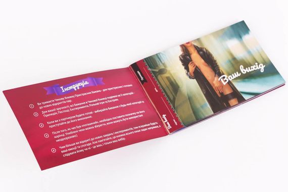Чекова Книжка Пристрастних Бажань (18+), Ви впевнені, що дійдете до кінця? (UA) sexstyle | Зображення 1