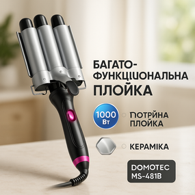 Плойка для волосся хороша Domotec MS-481B 65Вт, Плойка для створення об'ємних зачісок IW-40