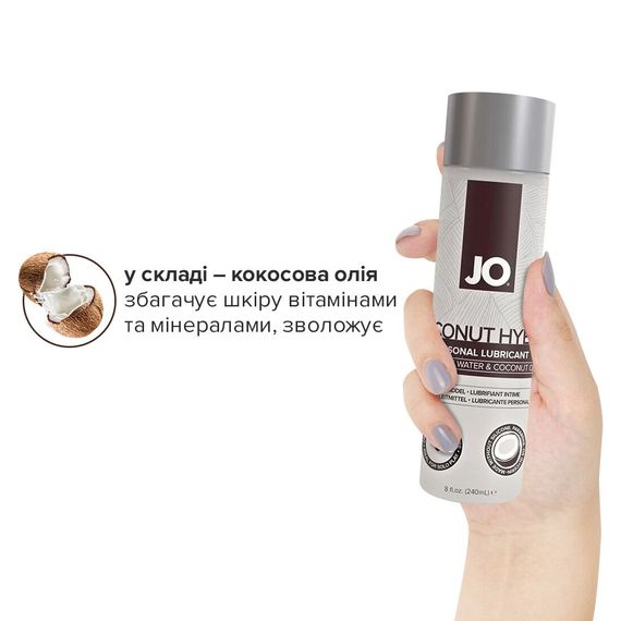 Змазка-крем з кокосовою олією JO Coconut Hybrid ORIGINAL (240 мл) біла | Зображення 3