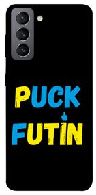 Чохол IBANAN Патріотичний 5 для Samsung Galaxy S21 FE