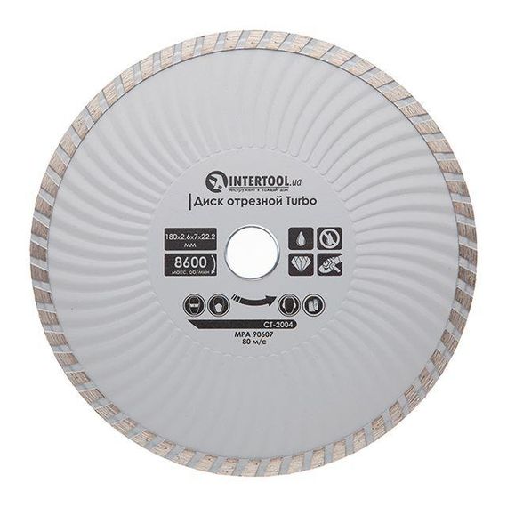 Диск відрізний Turbo, алмазний INTERTOOL CT-20041