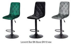Регульований по висоті барний стілець Levent Bar BK-Base, чорна кругла ніжка Ø 410 мм, м'яка оббивка