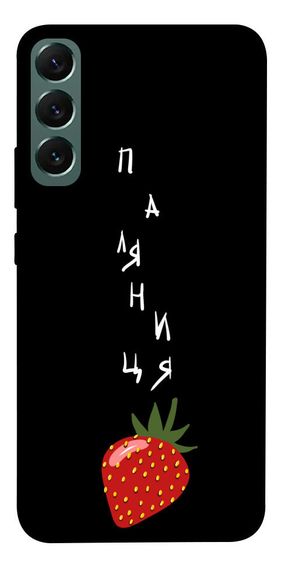 Чохол IBANAN Паляниця-полуниця для Samsung Galaxy S22+