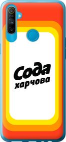 Чехол на Realme C3 Сода UA "5639u-1889-17620"