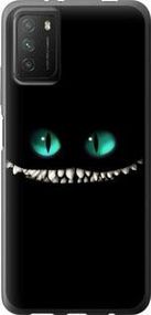 Чохол для Xiaomi Poco M3 з силікону FCh_052411