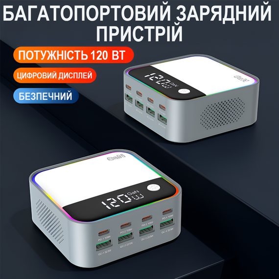8в1 Многопортовое зарядное устройство Addap MCS-M8, док-станция для зарядки на 4 порта Type-C PD + 4 USB-A, с цветной RGB подсветкой, GaN 120W | Зображення 4