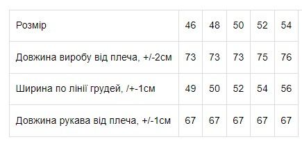 Вишиванка чоловіча з довгим рукавом | Зображення 3
