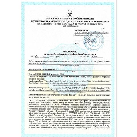 Портативна Дарсонваль MEDICA+ Darsoline 4.0 ( Японія) | Зображення 1
