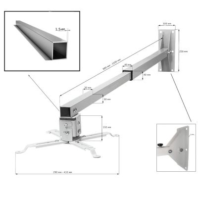 Кронштейн для проектора Sector PRB95-150 | Зображення 2